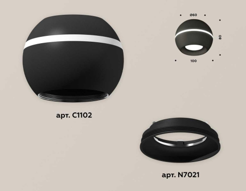 Комплект потолочного светильника Ambrella light Techno Spot XC (C1102, N7021) XS1102001 Комплект потолочного светильника Ambrella light Techno Spot XC (C1102, N7021) XS1102001