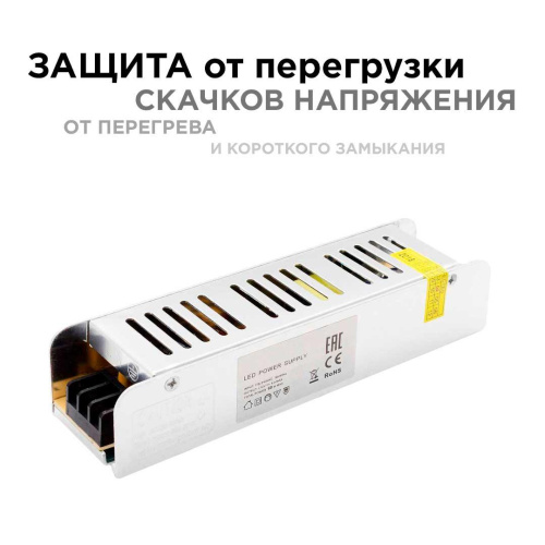 Блок питания OGM 12V 60W IP20 5A PS3-47 Блок питания OGM 12V 60W IP20 5A PS3-47