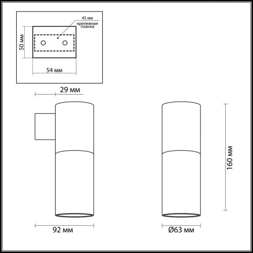 Настенный светильник Odeon Light Duetta 3828/1W Настенный светильник Odeon Light Duetta 3828/1W