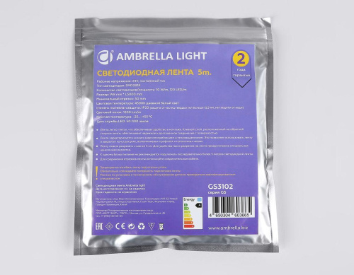Светодиодная лента Ambrella Light 10W/m 120LED/m 2835SMD дневной белый 5M GS3102 Светодиодная лента Ambrella Light 10W/m 120LED/m 2835SMD дневной белый 5M GS3102