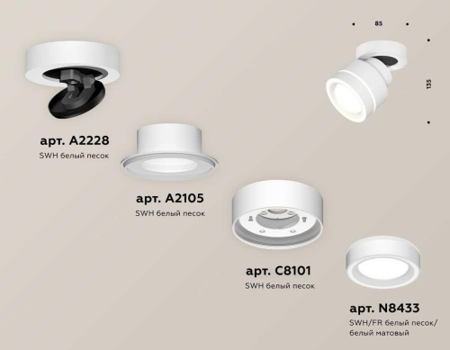 Комплект спота Ambrella light Techno Spot XM (A2228, A2105, C8101, N8433) XM8101023 Комплект спота Ambrella light Techno Spot XM (A2228, A2105, C8101, N8433) XM8101023