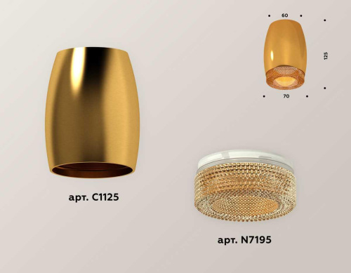 Комплект потолочного светильника Ambrella light Techno Spot XC (C1125, N7195) XS1125011 Комплект потолочного светильника Ambrella light Techno Spot XC (C1125, N7195) XS1125011