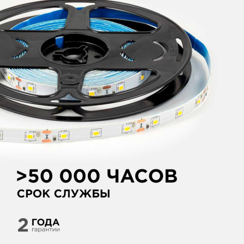 Светодиодная лента OGM 4,8W/m 60LED/m 2835SMD дневной белый 5M LSE-247 Светодиодная лента OGM 4,8W/m 60LED/m 2835SMD дневной белый 5M LSE-247