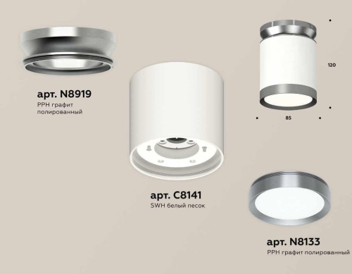 Комплект накладного светильника Ambrella light Techno Spot XS (N8919, C8141, N8133) XS8141040 Комплект накладного светильника Ambrella light Techno Spot XS (N8919, C8141, N8133) XS8141040