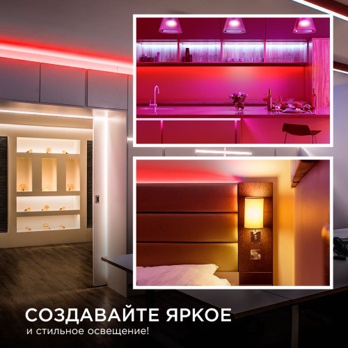 Светодиодная лента Apeyron 11W/m 352LED/m COB красный 3M 185ОО Светодиодная лента Apeyron 11W/m 352LED/m COB красный 3M 185ОО