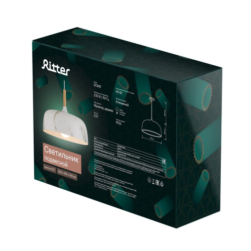 Подвесной светильник Ritter Dome 52642 1 Подвесной светильник Ritter Dome 52642 1