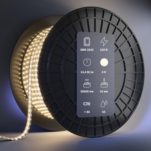 Светодиодная лента Led Strip 201203 Светодиодная лента Led Strip 201203