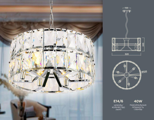 Подвесная люстра Ambrella light Traditional TR5159 Подвесная люстра Ambrella light Traditional TR5159