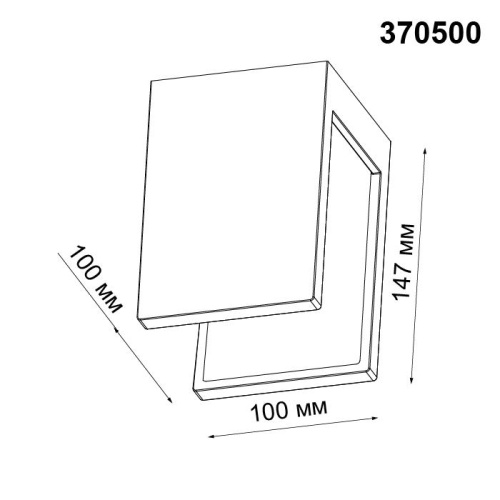 Потолочный светильник Novotech Legio Konst 370500 Потолочный светильник Novotech Legio Konst 370500