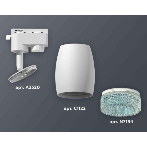 Комплект трекового светильника Ambrella light Track System XT1122023 SWH/BL белый песок/голубой (A2520, C1122, N7194) Комплект трекового светильника Ambrella light Track System XT1122023 SWH/BL белый песок/голубой (A2520, C1122, N7194)