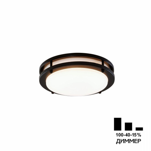 Потолочный светодиодный светильник Citilux Бостон CL709205N Потолочный светодиодный светильник Citilux Бостон CL709205N