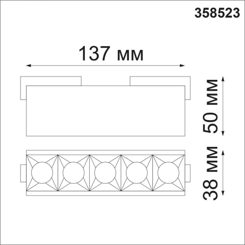 Трековый светодиодный светильник Novotech Shino Kit 358523 Трековый светодиодный светильник Novotech Shino Kit 358523
