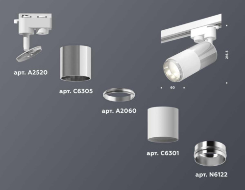 Комплект трекового светильника Ambrella light Track System XT (A2520, C6305, A2060, C6301, N6122) XT6301050 Комплект трекового светильника Ambrella light Track System XT (A2520, C6305, A2060, C6301, N6122) XT6301050