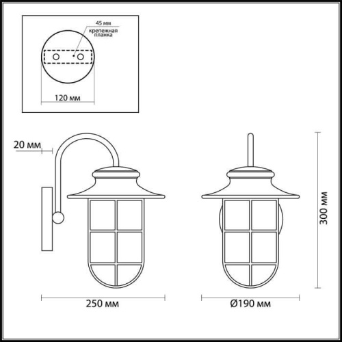 Уличный настенный светильник Odeon Light Helm 4172/1W Уличный настенный светильник Odeon Light Helm 4172/1W