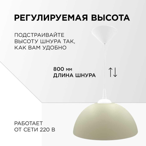 Подвесной светильник Apeyron Кэнди НСБ 21-60-232 Подвесной светильник Apeyron Кэнди НСБ 21-60-232