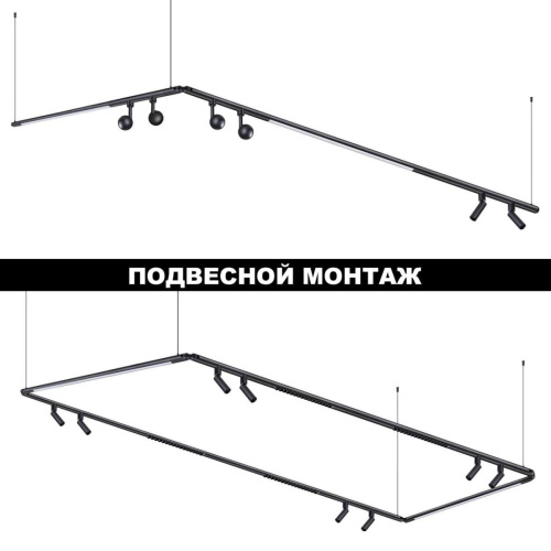 Трековый светодиодный светильник Novotech Konst Glat 359363 Трековый светодиодный светильник Novotech Konst Glat 359363