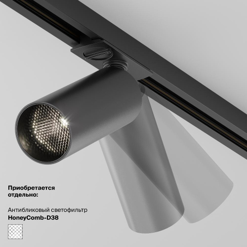 Трековый светильник Technical TR021-1-12B3K-W-D-B Трековый светильник Technical TR021-1-12B3K-W-D-B