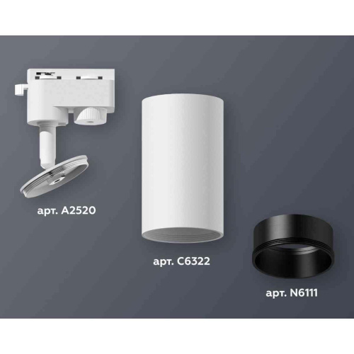 Комплект трекового светильника Ambrella light Track System XT6322021 SWH/SBK белый песок/черный песок (A2520, C6322, N6111) Комплект трекового светильника Ambrella light Track System XT6322021 SWH/SBK белый песок/черный песок (A2520, C6322, N6111)