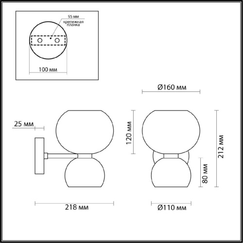 Бра Odeon Light Modern Changi 4979/2W Бра Odeon Light Modern Changi 4979/2W