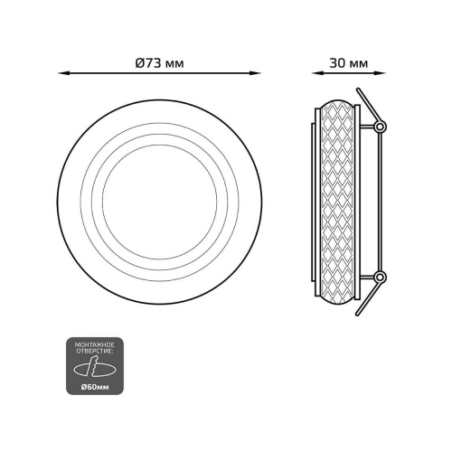 Встраиваемый светильник Gauss Backlight BL084 Встраиваемый светильник Gauss Backlight BL084