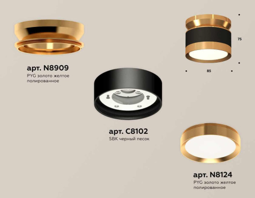 Комплект накладного светильника Ambrella light Techno Spot XS (N8909, C8102, N8124) XS8102060 Комплект накладного светильника Ambrella light Techno Spot XS (N8909, C8102, N8124) XS8102060