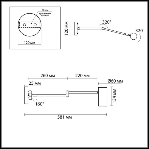Спот Odeon Light Razio 4377/1W Спот Odeon Light Razio 4377/1W