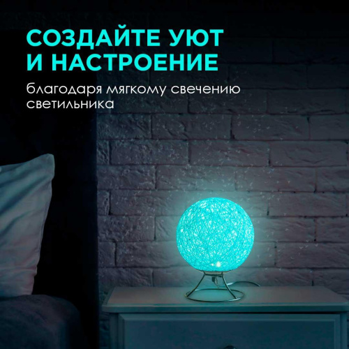 Светильник-ночник Apeyron 12-80 Светильник-ночник Apeyron 12-80