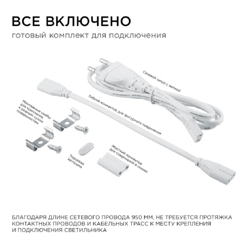 Настенный светодиодный светильник Apeyron 14-56 Настенный светодиодный светильник Apeyron 14-56
