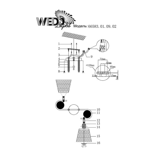 Потолочная люстра Wedo Light Odetta 66583.01.09.02 Потолочная люстра Wedo Light Odetta 66583.01.09.02
