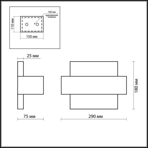Настенный светильник Odeon Light Gufi 2733/1W Настенный светильник Odeon Light Gufi 2733/1W