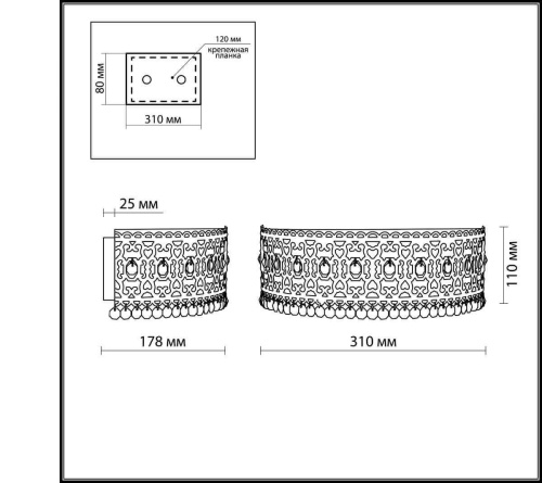 Настенный светильник Odeon Light Salona 2641/1WA Настенный светильник Odeon Light Salona 2641/1WA