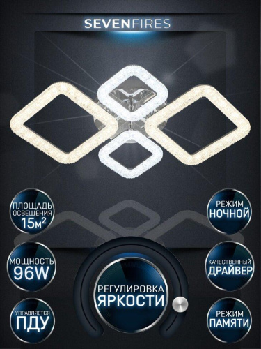 Потолочная светодиодная люстра Seven Fires Doirin WD7507/4C-CR Потолочная светодиодная люстра Seven Fires Doirin WD7507/4C-CR