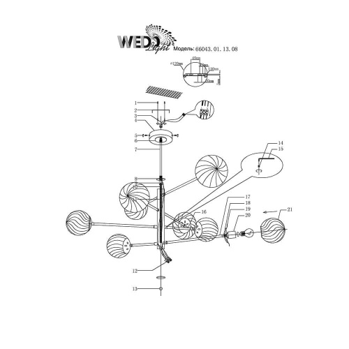 Потолочная люстра Wedo Light Metehan 66043.01.13.08 Потолочная люстра Wedo Light Metehan 66043.01.13.08
