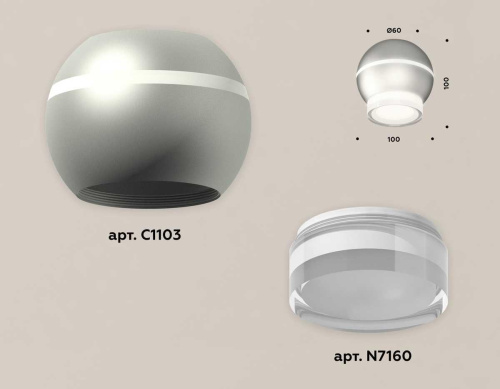 Комплект потолочного светильника Ambrella light Techno Spot XC (C1103, N7160) XS1103031 Комплект потолочного светильника Ambrella light Techno Spot XC (C1103, N7160) XS1103031