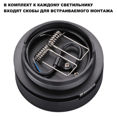 Встраиваемый светодиодный спот Novotech Over Groda 359410 Встраиваемый светодиодный спот Novotech Over Groda 359410