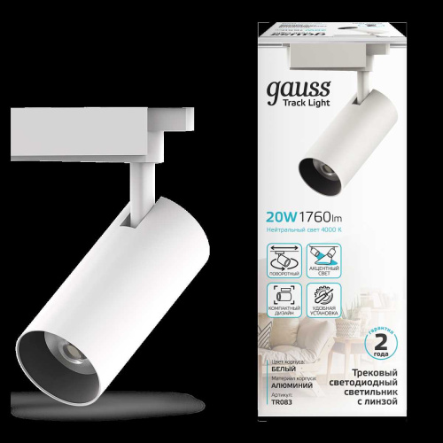 Трековый светодиодный светильник Gauss Track Light Led TR083