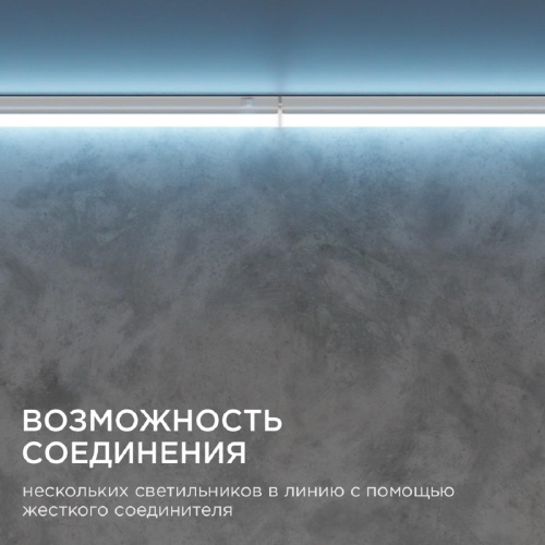 Настенный светодиодный светильник Apeyron 14-56 Настенный светодиодный светильник Apeyron 14-56