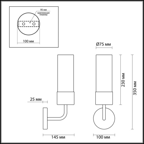 Бра Odeon Light Stepi 4659/1W Бра Odeon Light Stepi 4659/1W