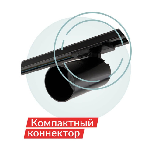 Трековый светодиодный светильник Denkirs DK6502-BK Трековый светодиодный светильник Denkirs DK6502-BK