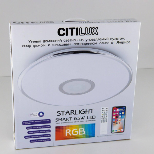 Потолочный светодиодный светильник Citilux Старлайт Смарт CL703A65G Потолочный светодиодный светильник Citilux Старлайт Смарт CL703A65G