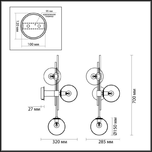 Бра Odeon Light Pendant Brazeri 4800/3W Бра Odeon Light Pendant Brazeri 4800/3W