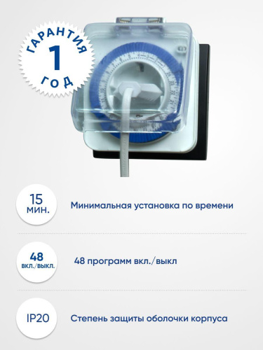Розетка с таймером Feron TM31 23204 Розетка с таймером Feron TM31 23204