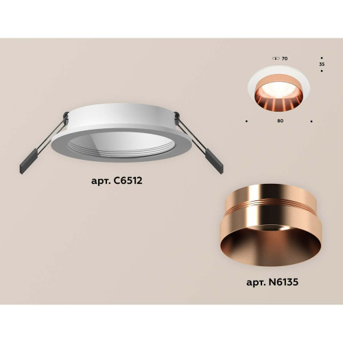 Встраиваемый светильник Ambrella light Techno Spot XC (C6512, N6135) XC6512025 Встраиваемый светильник Ambrella light Techno Spot XC (C6512, N6135) XC6512025
