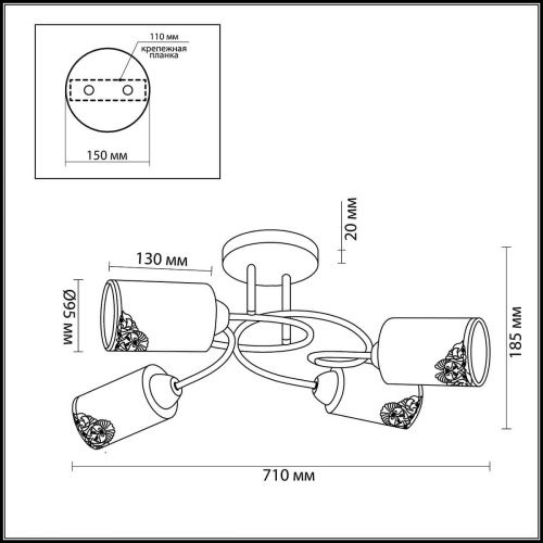 Потолочная люстра Lumion Citadella 3012/4C Потолочная люстра Lumion Citadella 3012/4C