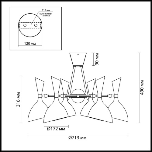 Потолочная люстра Odeon Light Rasto 4665/6C Потолочная люстра Odeon Light Rasto 4665/6C