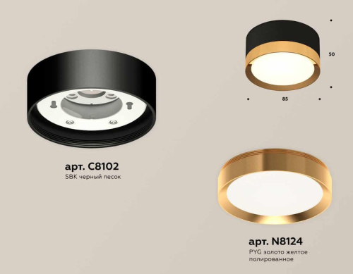 Комплект накладного светильника Ambrella light Techno Spot XS (C8102, N8124) XS8102004 Комплект накладного светильника Ambrella light Techno Spot XS (C8102, N8124) XS8102004