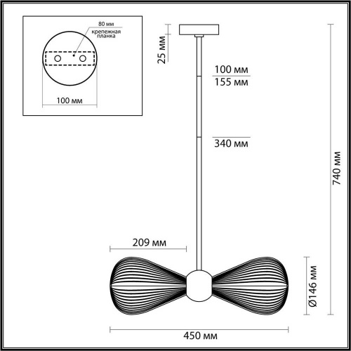 Подвесная люстра Odeon Light Exclusive Elica 5402/2 Подвесная люстра Odeon Light Exclusive Elica 5402/2