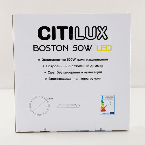 Потолочный светодиодный светильник Citilux Бостон CL709505N Потолочный светодиодный светильник Citilux Бостон CL709505N