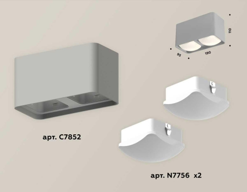 Комплект потолочного светильника Ambrella light Techno Spot XC (C7852, N7756) XS7852011 Комплект потолочного светильника Ambrella light Techno Spot XC (C7852, N7756) XS7852011