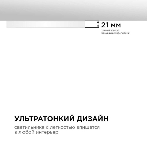 Потолочный светодиодный светильник Apeyron Spin 18-135 Потолочный светодиодный светильник Apeyron Spin 18-135